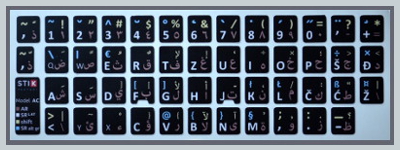 stikeri za tastaturu